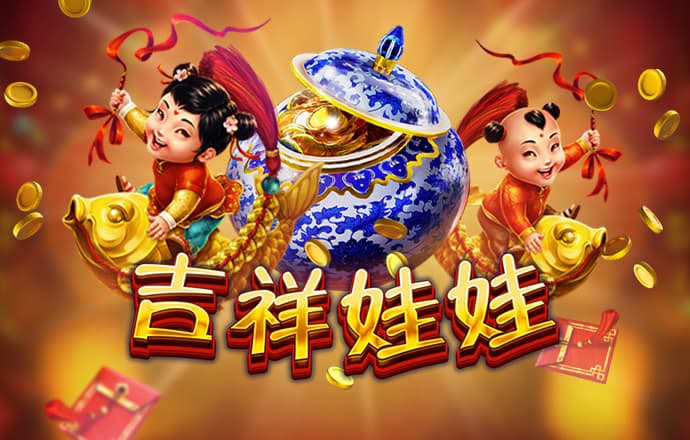 金沙乐娱场app下载